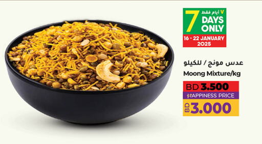 available at LuLu Hypermarket in Bahrain