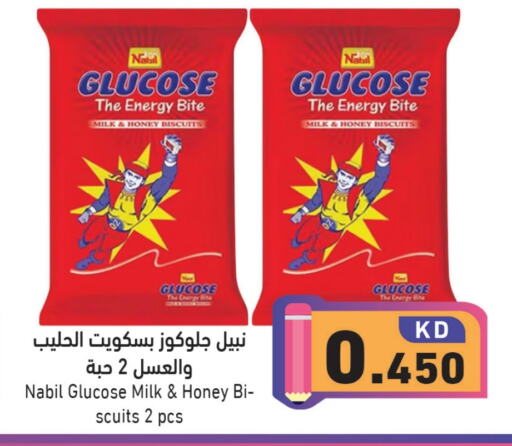 available at Ramez in Kuwait - Jahra Governorate