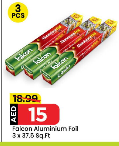 FALCON available at Mark & Save Value Retail in UAE - Sharjah / Ajman