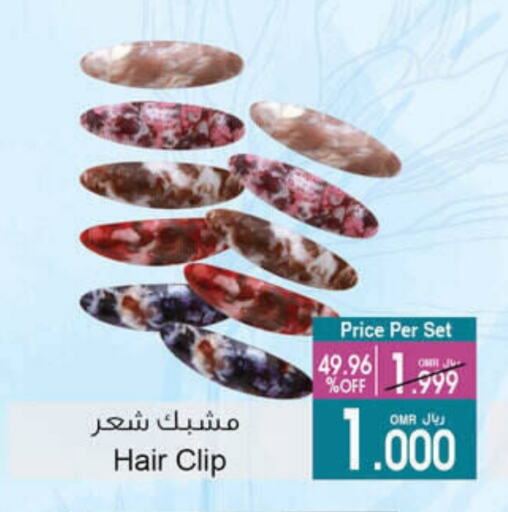 Hair Accessories available at A & H in Oman - Salalah