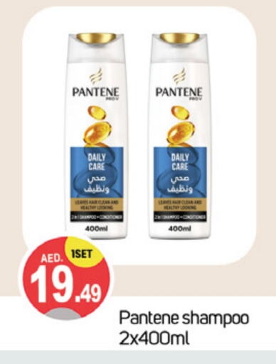 PANTENE Shampoo / Conditioner available at TALAL MARKET in UAE - Dubai