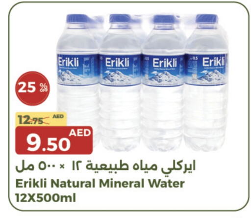 available at جمعية الامارات التعاونية in الإمارات العربية المتحدة , الامارات - دبي