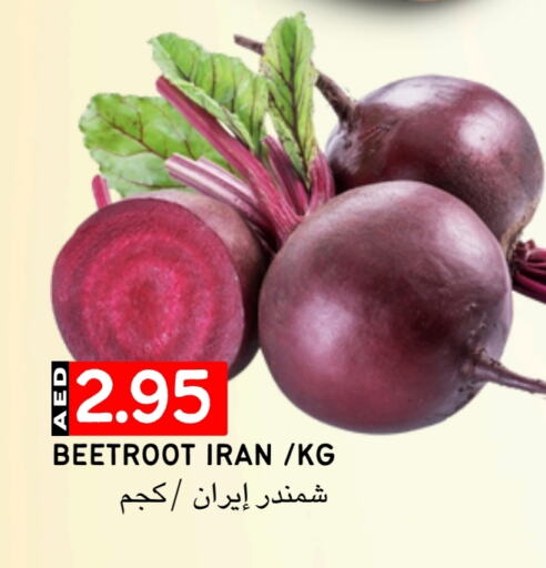 شمندر from Iran available at سيليكت ماركت in الإمارات العربية المتحدة , الامارات - أبو ظبي