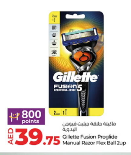 GILLETTE Razor available at Lulu Hypermarket in UAE - Al Ain