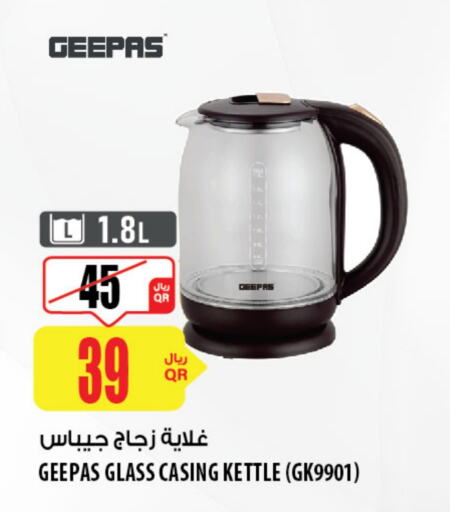 GEEPAS Kettle available at Al Meera in Qatar - Al Khor