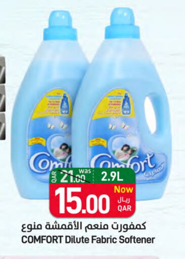 COMFORT Softener available at SPAR in Qatar - Al Rayyan