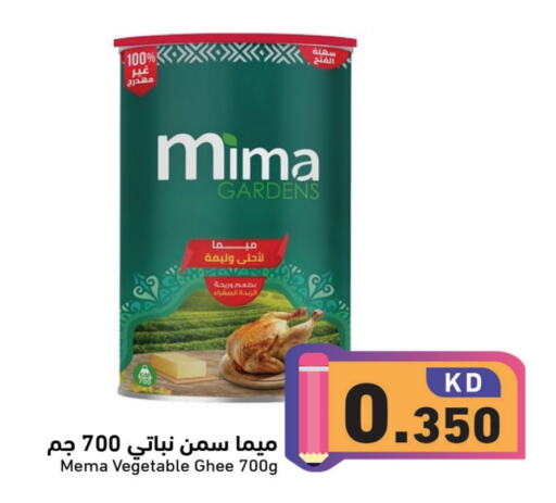 Vegetable Ghee available at Ramez in Kuwait - Jahra Governorate