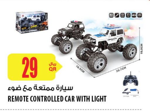 available at Al Meera in Qatar - Al Shamal