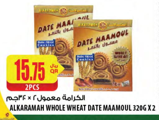 Date available at Al Meera in Qatar - Al Shamal