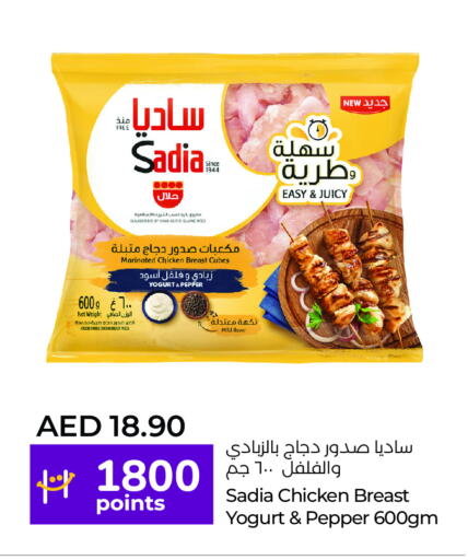 SADIA Chicken Breast available at Lulu Hypermarket in UAE - Al Ain