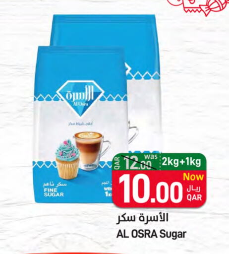 available at SPAR in Qatar - Umm Salal