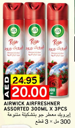 AIR WICK Air Freshner available at Select Market in UAE - Abu Dhabi