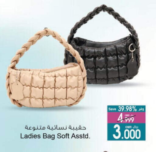 Ladies Bag available at A & H in Oman - Salalah