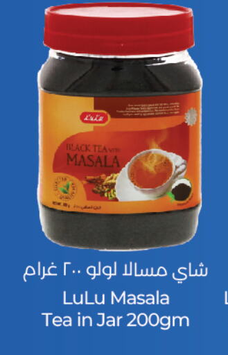 Tea Powder available at LuLu Hypermarket in Bahrain