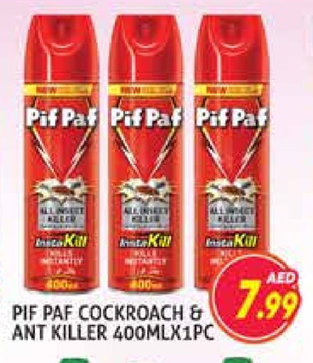 PIF PAF available at Palm Centre LLC in UAE - Sharjah / Ajman