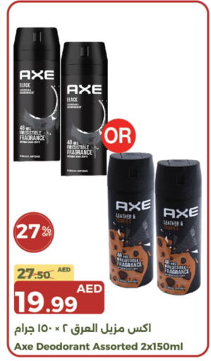 AXE available at Emirates Co-Operative Society in UAE - Dubai