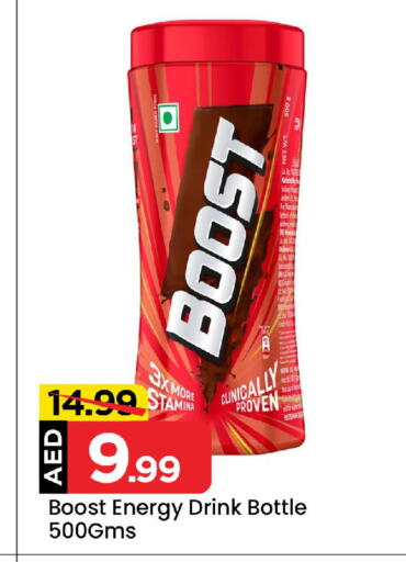 BOOST available at Mark & Save Value Retail in UAE - Sharjah / Ajman