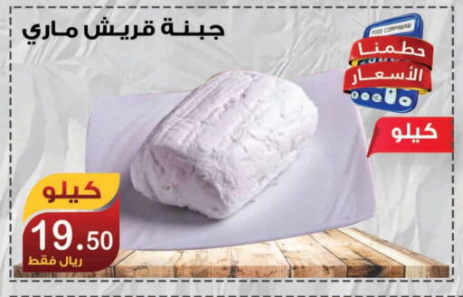 available at المتسوق الذكى in مملكة العربية السعودية, السعودية, سعودية - جازان