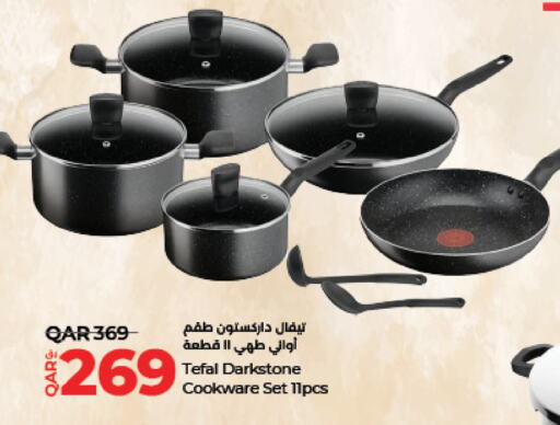 available at LuLu Hypermarket in Qatar - Umm Salal