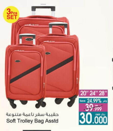 Trolley available at A & H in Oman - Salalah