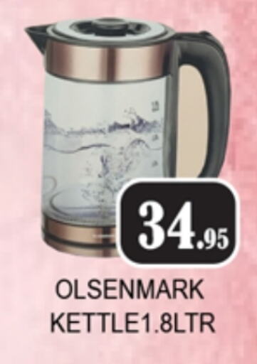 OLSENMARK Kettle available at Zain Mart Supermarket in UAE - Ras al Khaimah