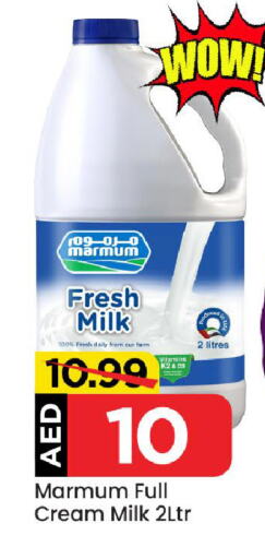 MARMUM Full Cream Milk available at Mark & Save Value Retail in UAE - Dubai