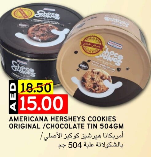 available at Select Market in UAE - Abu Dhabi