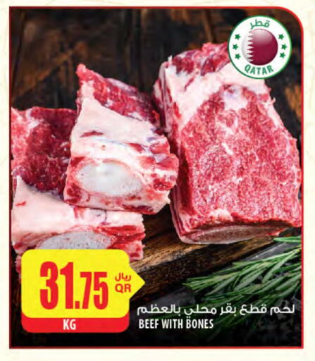 Beef available at Al Meera in Qatar - Al Daayen