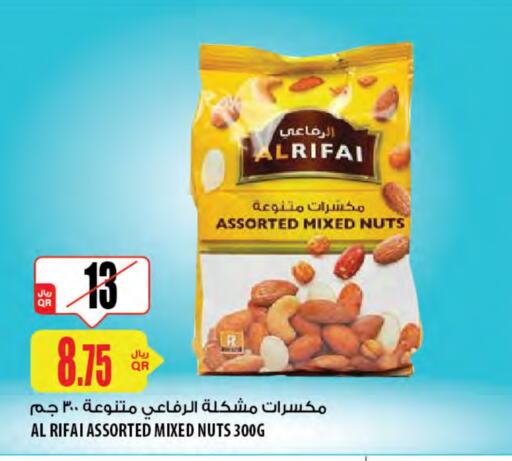 available at شركة الميرة للمواد الاستهلاكية in قطر - الدوحة