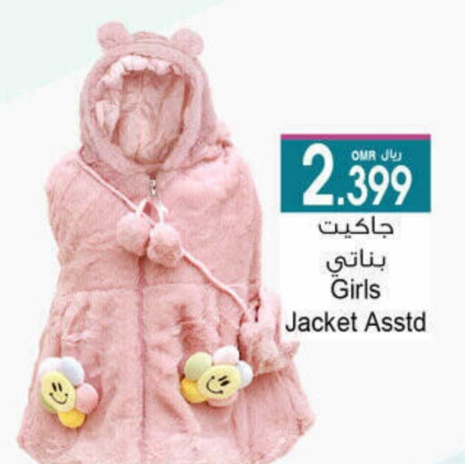 available at A & H in Oman - Salalah