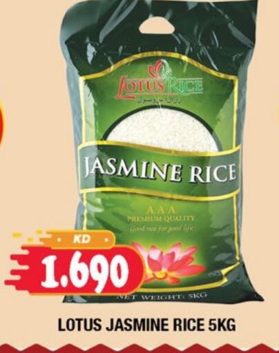 Jasmine Rice available at Ambassador Supermarkets & Hypermarkets in Kuwait - Kuwait City