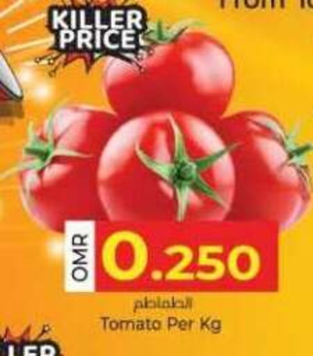 Tomato available at KM Trading  in Oman - Muscat