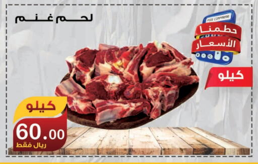 available at المتسوق الذكى in مملكة العربية السعودية, السعودية, سعودية - جازان