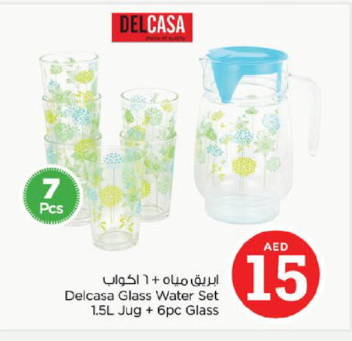 available at Nesto Hypermarket in UAE - Fujairah