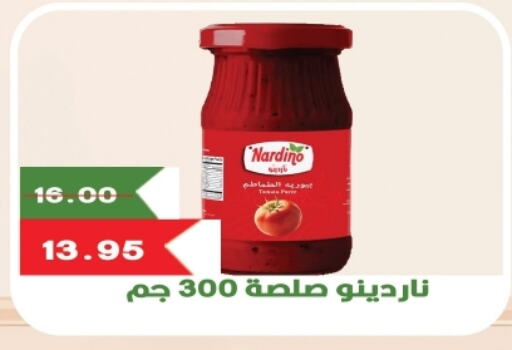 available at Bashayer hypermarket in Egypt - Cairo