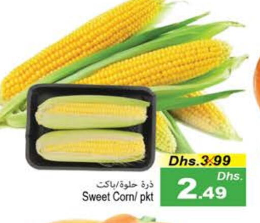 available at مجموعة باسونس in الإمارات العربية المتحدة , الامارات - ٱلْفُجَيْرَة‎