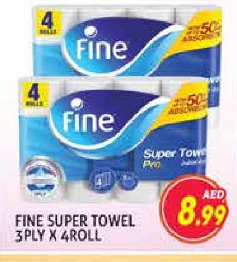 FINE available at Palm Centre LLC in UAE - Sharjah / Ajman