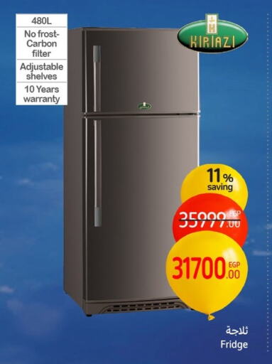 Refrigerator available at Carrefour  in Egypt - Cairo