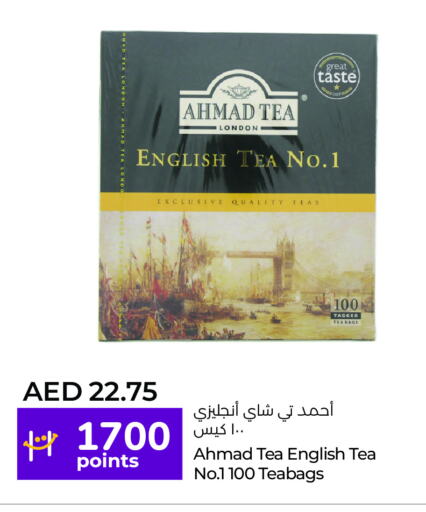 AHMAD TEA Tea Bags available at Lulu Hypermarket in UAE - Ras al Khaimah