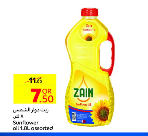 زين زيت دوار الشمس available at كارفور in قطر - الخور