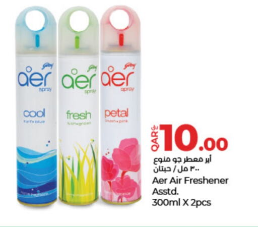 Air Freshner available at LuLu Hypermarket in Qatar - Al Daayen