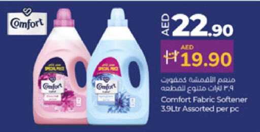 COMFORT Softener available at Lulu Hypermarket in UAE - Abu Dhabi