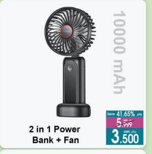 Fan available at A & H in Oman - Salalah