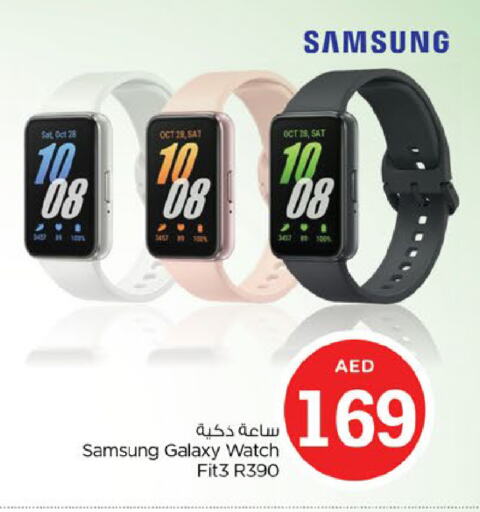 SAMSUNG available at Nesto Hypermarket in UAE - Fujairah