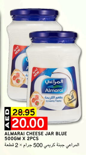 المراعي available at سيليكت ماركت in الإمارات العربية المتحدة , الامارات - أبو ظبي