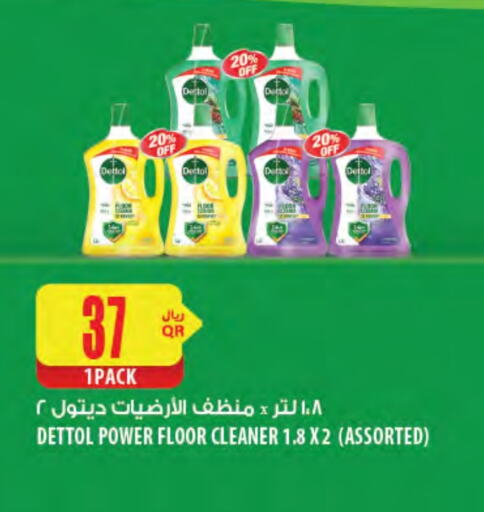 DETTOL Disinfectant available at Al Meera in Qatar - Al Shamal