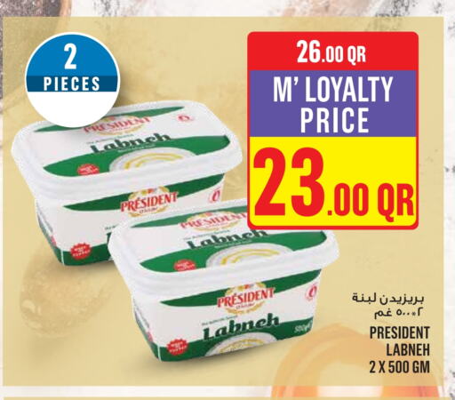 PRESIDENT Labneh available at Monoprix in Qatar - Al Shamal