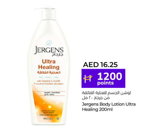 JERGENS Body Lotion & Cream available at Lulu Hypermarket in UAE - Umm al Quwain