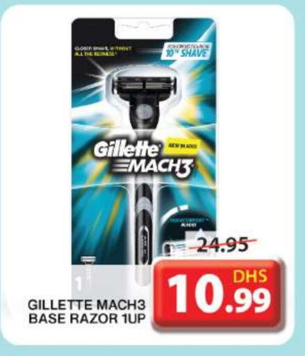 GILLETTE Razor available at Grand Hyper Market in UAE - Sharjah / Ajman