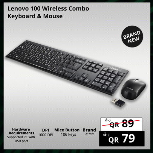 LENOVO Keyboard / Mouse available at Prestige Computers in Qatar - Umm Salal